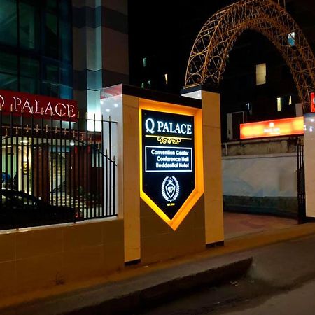 库米拉 Q Palace酒店 外观 照片