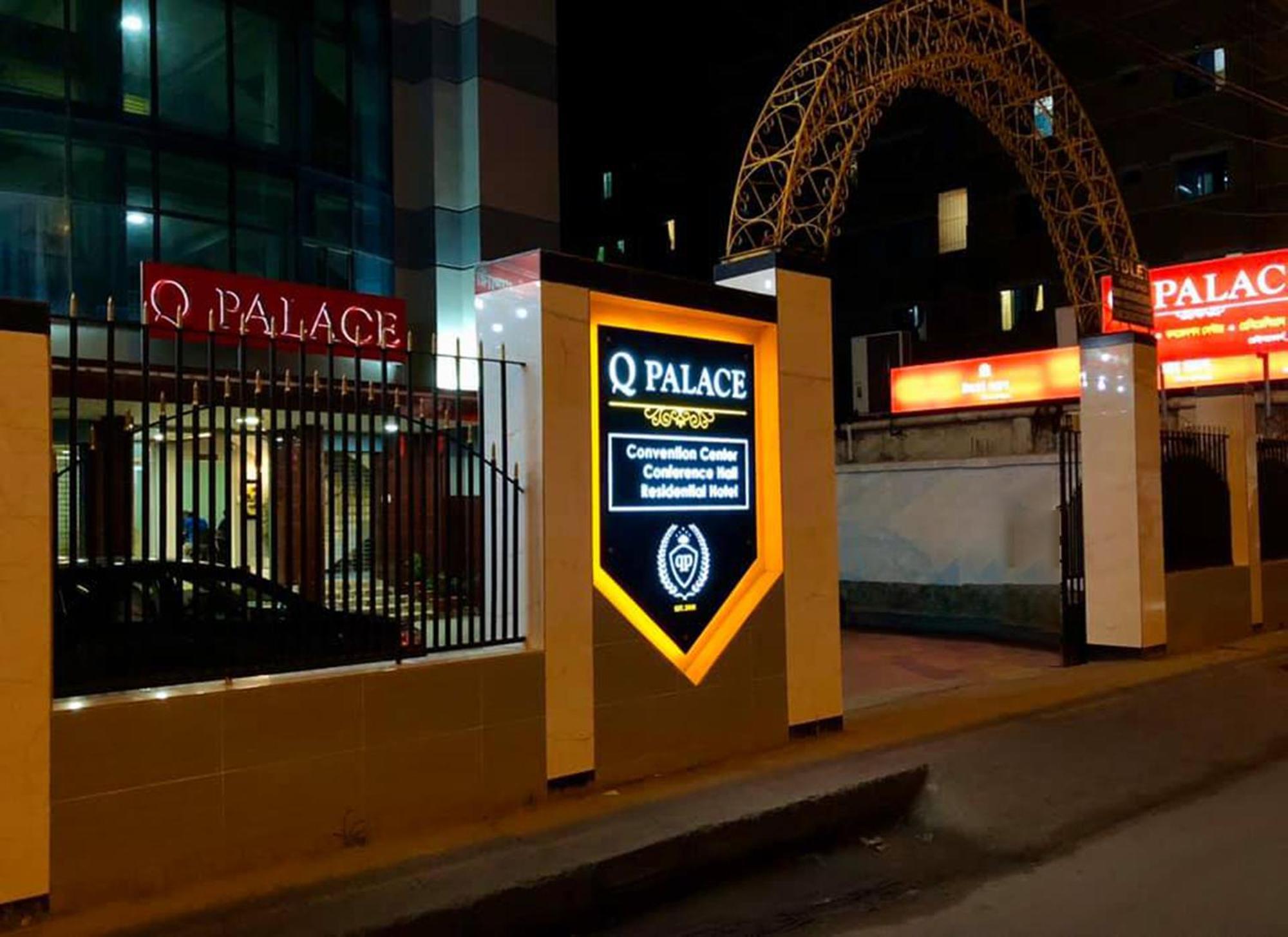 库米拉 Q Palace酒店 外观 照片