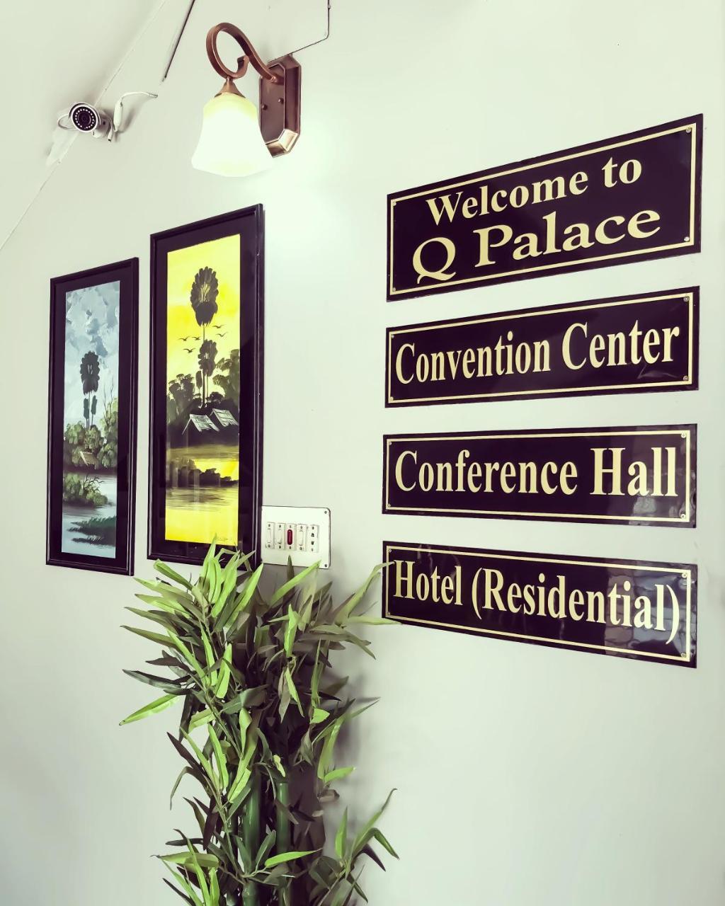 库米拉 Q Palace酒店 外观 照片